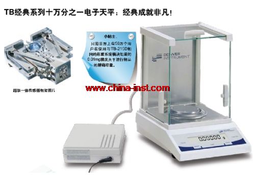 TB-215D������ƽ