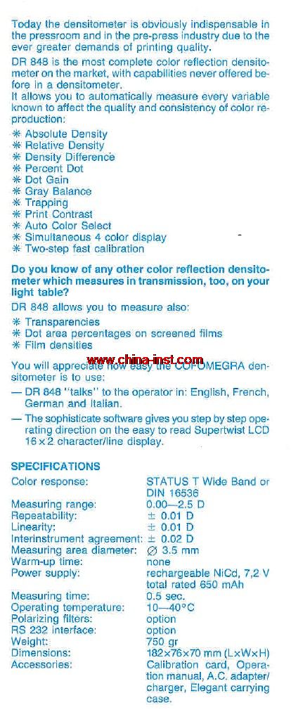 ��Ʒ���Q����yʽ��ɫ����/͸���ܶ�ӋDR 848